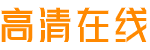178影院-178影视手机免费在线观看-178电影网
